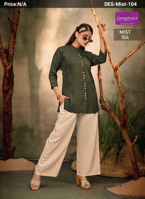 Rangmaya mist coord set wholesale
